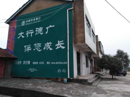 绥江制作墙体广告应该关注的问题