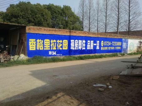 绥江墙体广告对比传统广告媒介的优势在哪里