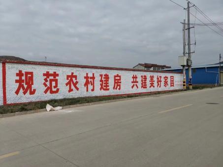 绥江墙体广告投放需要注意的三点