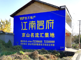绥江墙体广告的选址原则