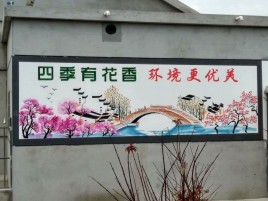 绥江墙绘的特点和形势