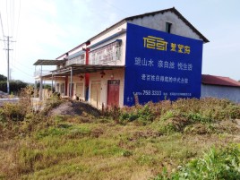 绥江必须知道的墙体广告形势