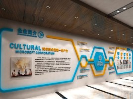 绥江企业形象墙的作用