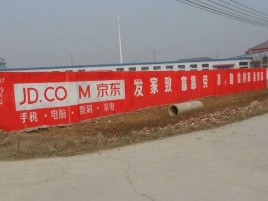 绥江户外墙体广告效果听得见