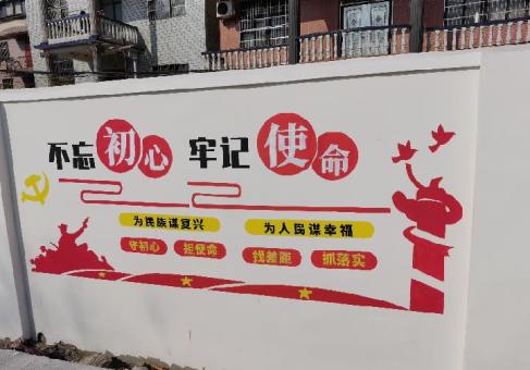 绥江美丽乡村文化墙价格怎么样