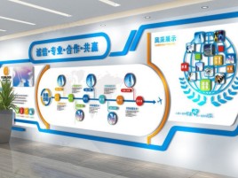 绥江企业文化墙制作都有什么特点呢