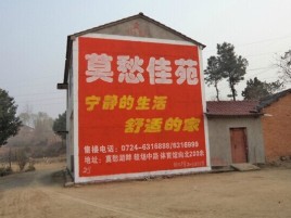 绥江如何合理的选择户外广告投放