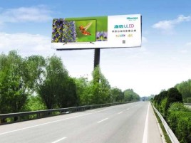 绥江高速擎天柱广告牌的特点和优势
