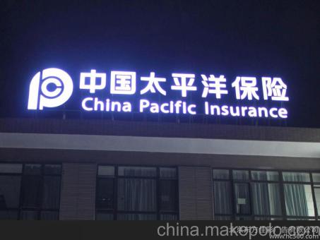 绥江背光发光字原来有这么多优势,难怪有眼光的客户都选它
