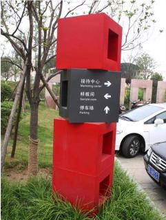 在绥江，怎样才能选择一家好的墙体广告公司？