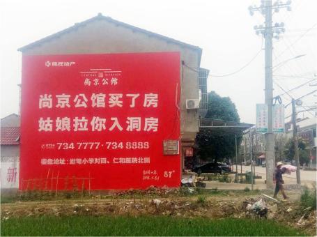 绥江做户外墙体广告，一定要避开这4大雷区