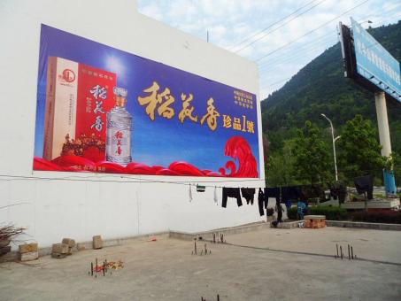 绥江墙体喷绘广告效果怎么样？