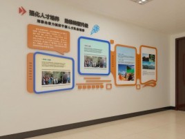 绥江企业文化墙的重要性