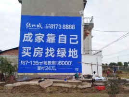 绥江墙体广告位置选择重要性