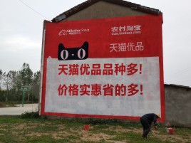 绥江互联网广告横飞的当下，为什么最受欢迎的依然是户外墙体广告？