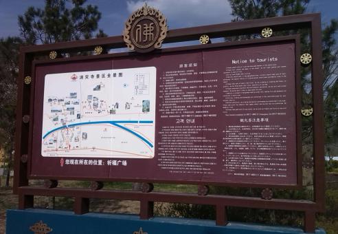绥江标识标牌的类别有哪些？怎么区分有依据？
