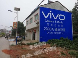 绥江墙体喷绘与墙体广告的区别