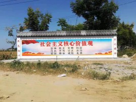 绥江墙体彩绘环保吗？有哪些优点呢？