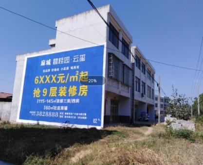 如何策划绥江墙体广告的投放？