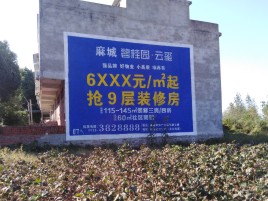 绥江墙体广告的好处