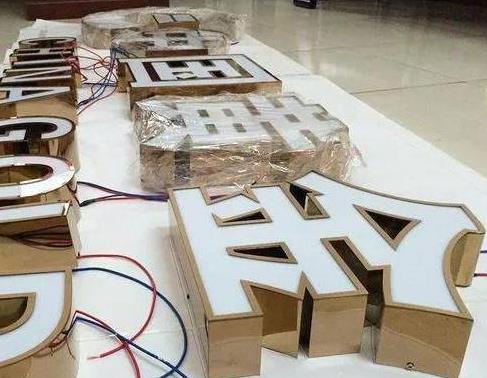 绥江最常见的几种发光字