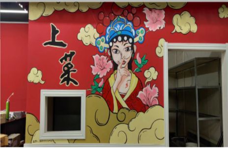 绥江墙体彩绘的发展和应用