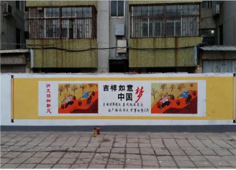 绥江什么是文化墙
