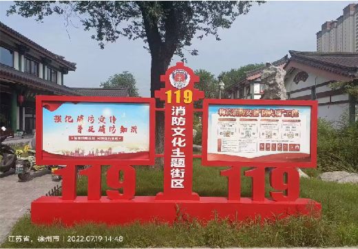 绥江宣传栏制作工艺