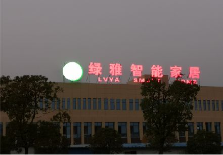 绥江楼顶冲孔发光字是怎么安装的?