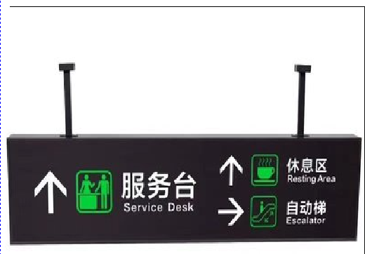 绥江吊牌灯箱制作流程。