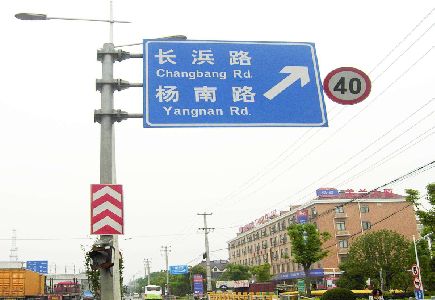 绥江标识牌质量保证措施