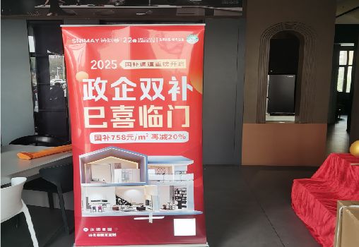 绥江户内写真的特点是什么？
