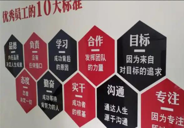 绥江公司文化墙的作用