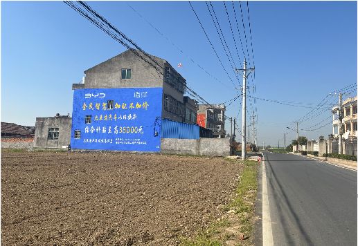 绥江墙体广告用的是什么漆？