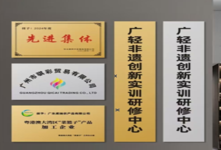 绥江不锈钢腐蚀牌制作流程