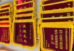绥江锦旗类型