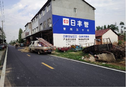 绥江墙体广告制作复杂吗?