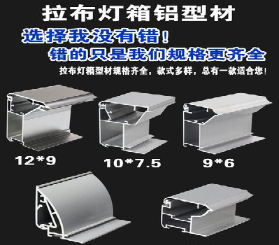 绥江灯箱的制作型号有哪些？
