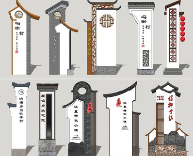 绥江美丽乡村标识标牌有哪些分类？