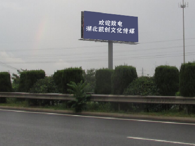 绥江大型户外广告多久换一次？