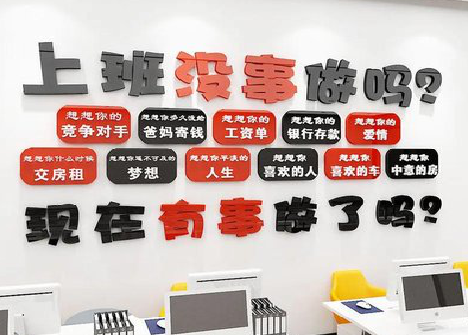 绥江如何利用亚克力制作公司文化墙？