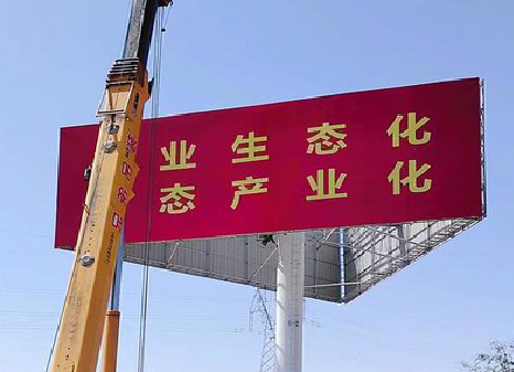 绥江广告牌制作设计的重要因素。