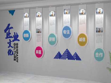绥江企业文化墙需要传递什么办公文化？